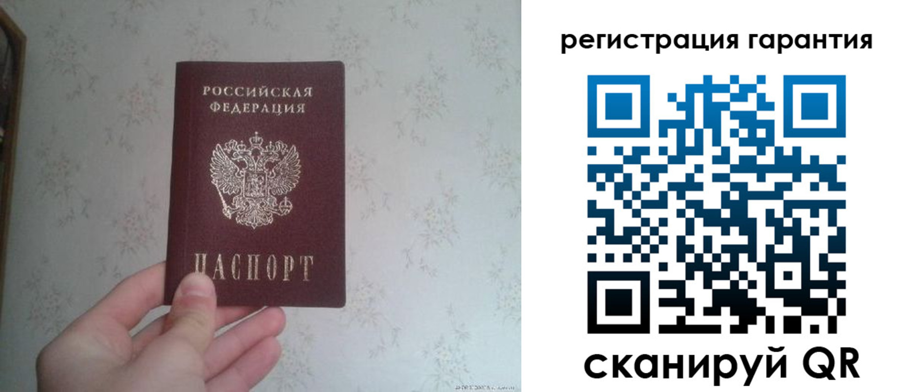 временная регистрация законно в Улан-Удэ