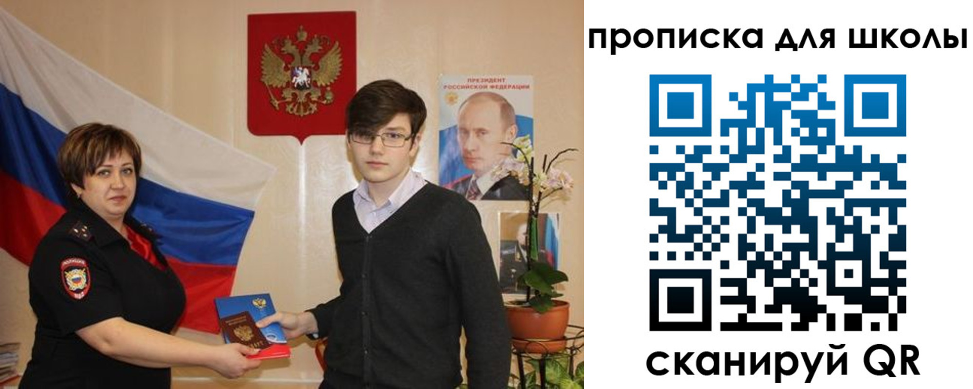 миграционный учет в Улан-Удэ